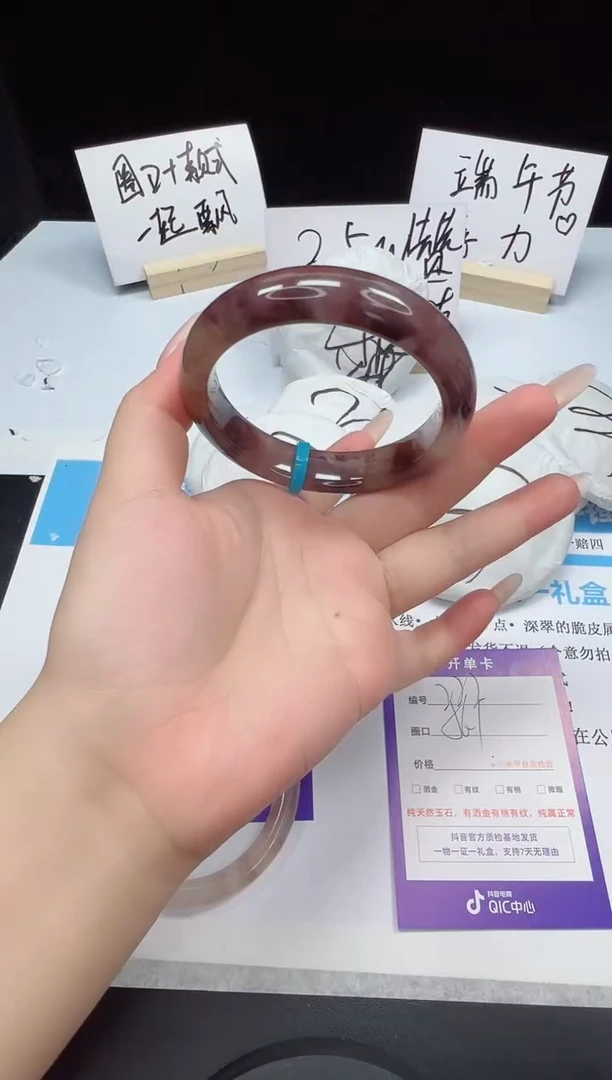 石英质玉手镯未镶嵌222--56.1  金丝玉
