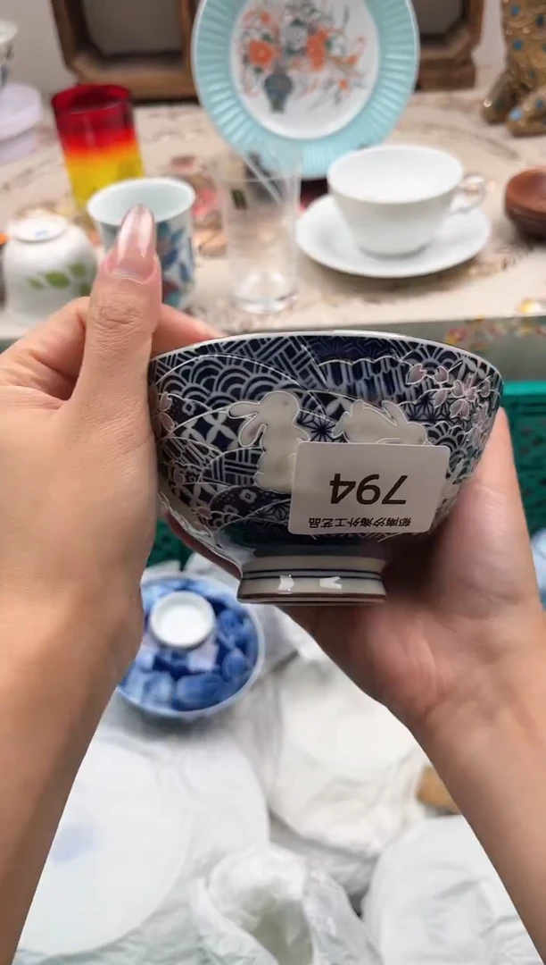 瓷片Q         794