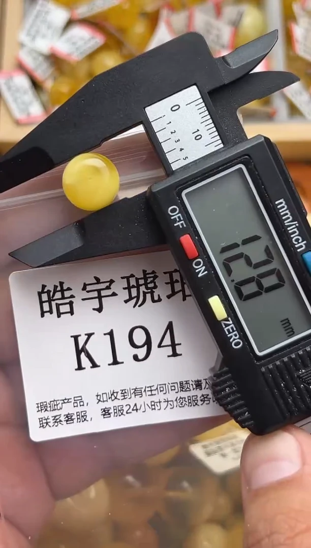 未镶嵌琥珀裸石天然蜜蜡珠子 假一赔万