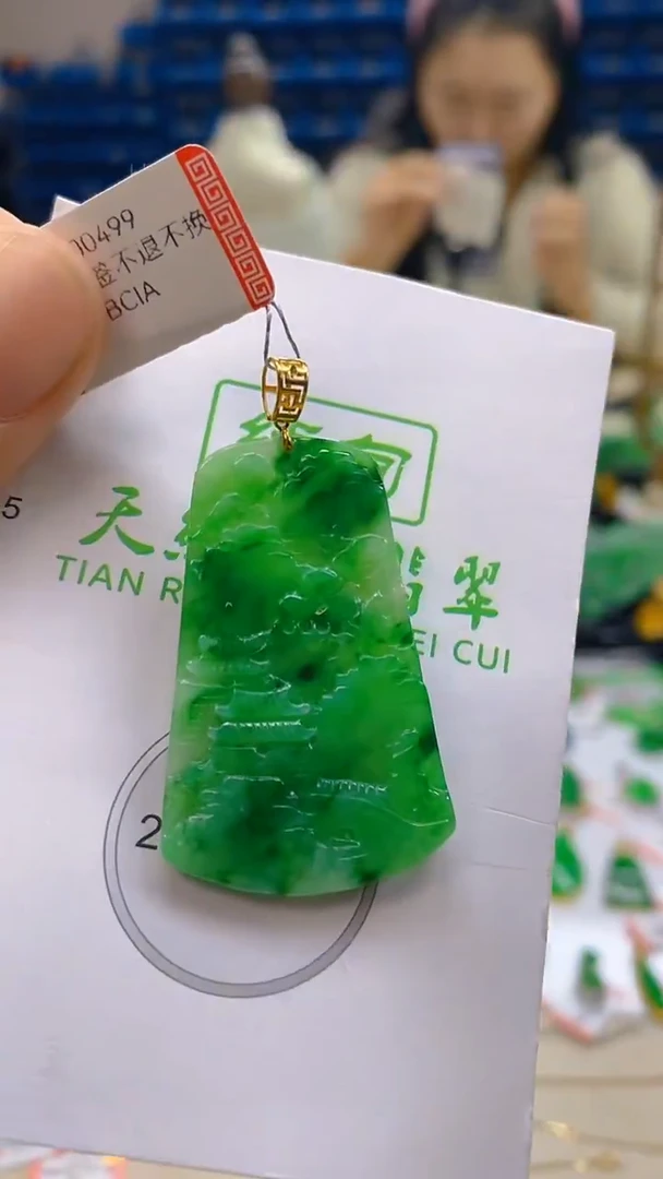 颈饰18K金镶嵌翡翠新号开播 全场乱卖