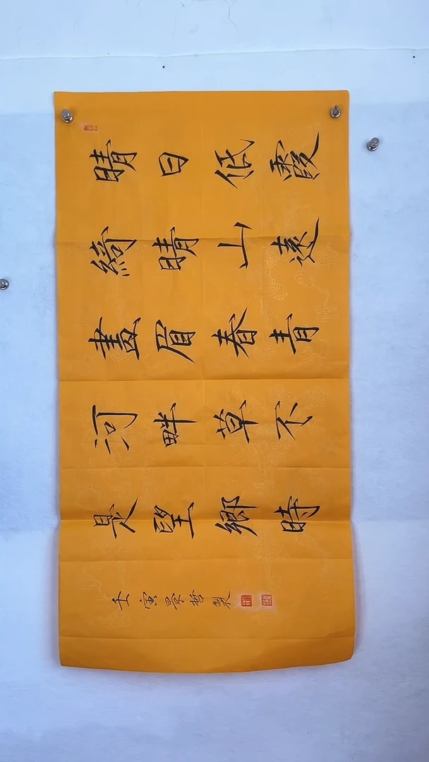 国画国画  艺和堂美术馆