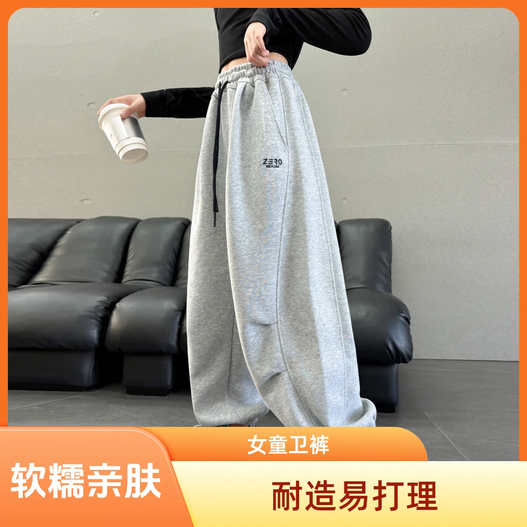 女童裤子2025秋装新款中大童流光运动风秋季女孩休闲弯刀束脚卫裤