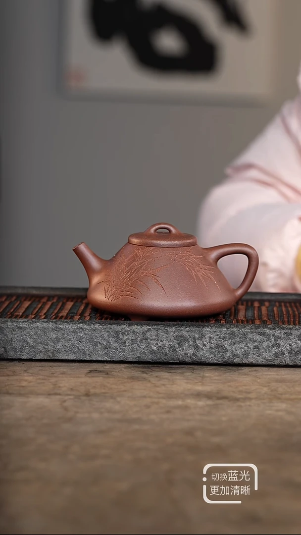 全手王立忠子冶石瓢紫砂路天青刻竹290cc