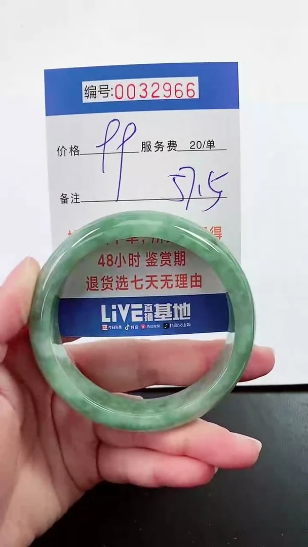 【闪购商品】翡翠手镯未镶嵌拍下以实物为准000032966