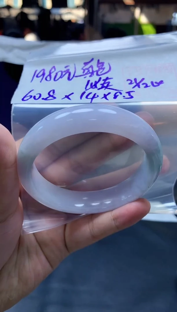 未镶嵌定制翡翠12 手镯60.8#1980元毛货需抛光