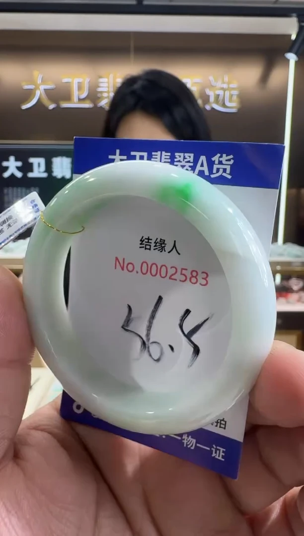 未镶嵌手镯翡翠天然缅甸a货翡翠