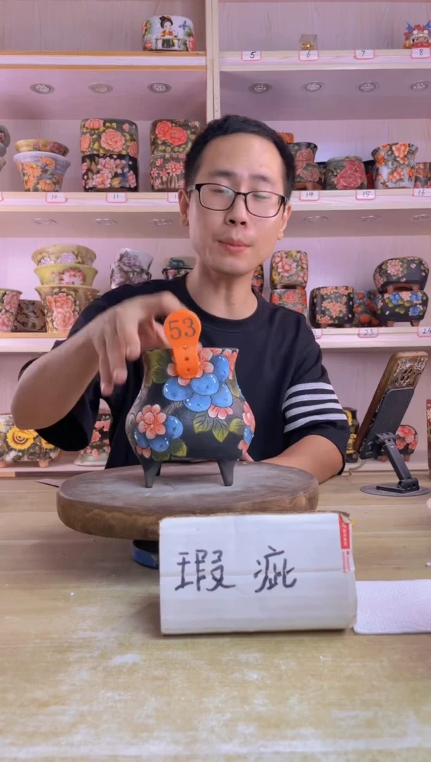 摆件53陶花岛花盆罐—手工痕迹默认，大小会有1-2公分误差