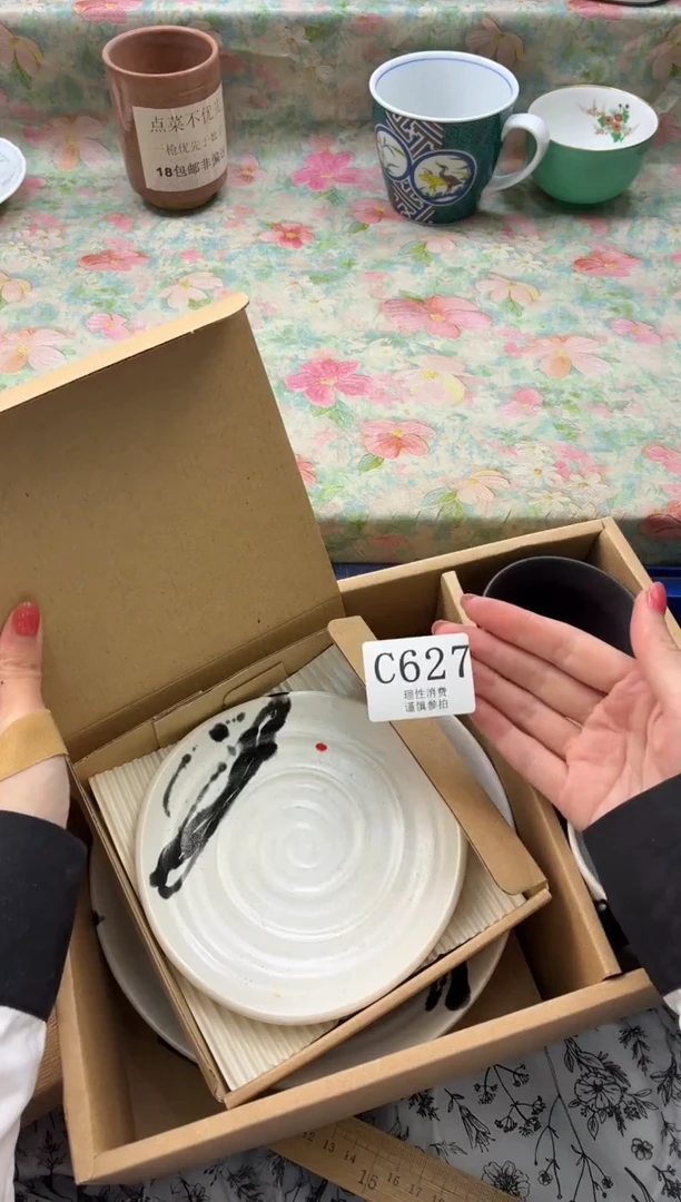 瓷片贰*娘       C627*