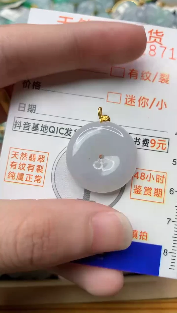 【闪购商品】翡翠颈饰18K金镶嵌2...........