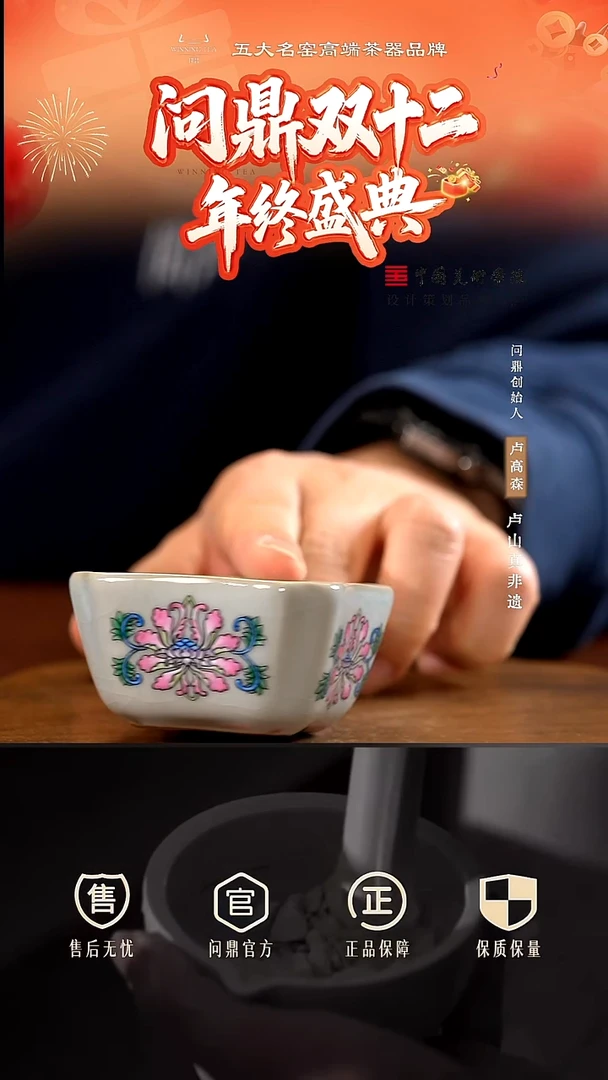 天青四方杯手绘单杯