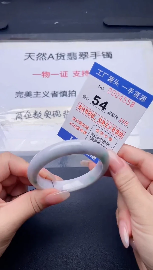 未镶嵌手镯翡翠翡翠手镯未镶嵌
