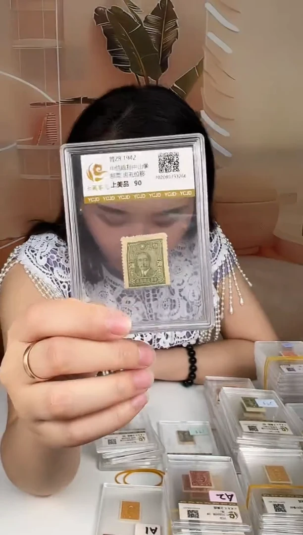 普28 齿孔位移闪购福利