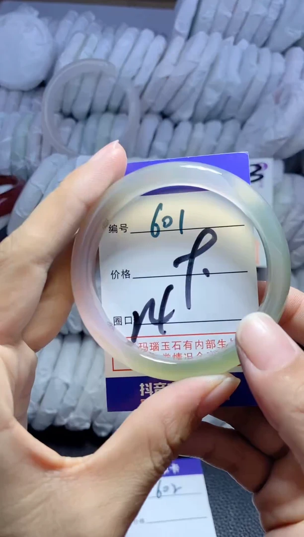 手镯玛瑙/玉髓未镶嵌601