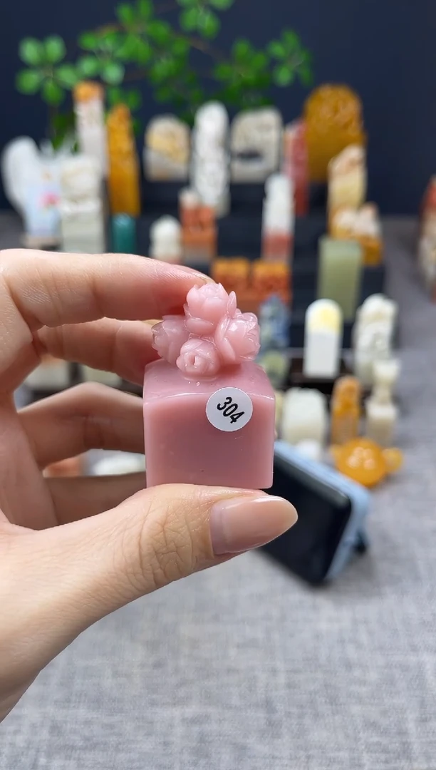 【闪购商品】昌化石印石304