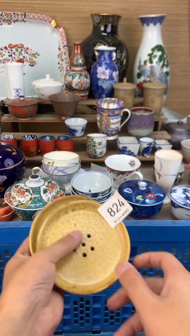 瓷片824茶盏陶瓷陶器