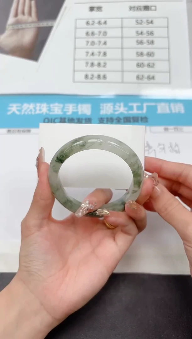 未镶嵌手镯石英质玉290-56.4