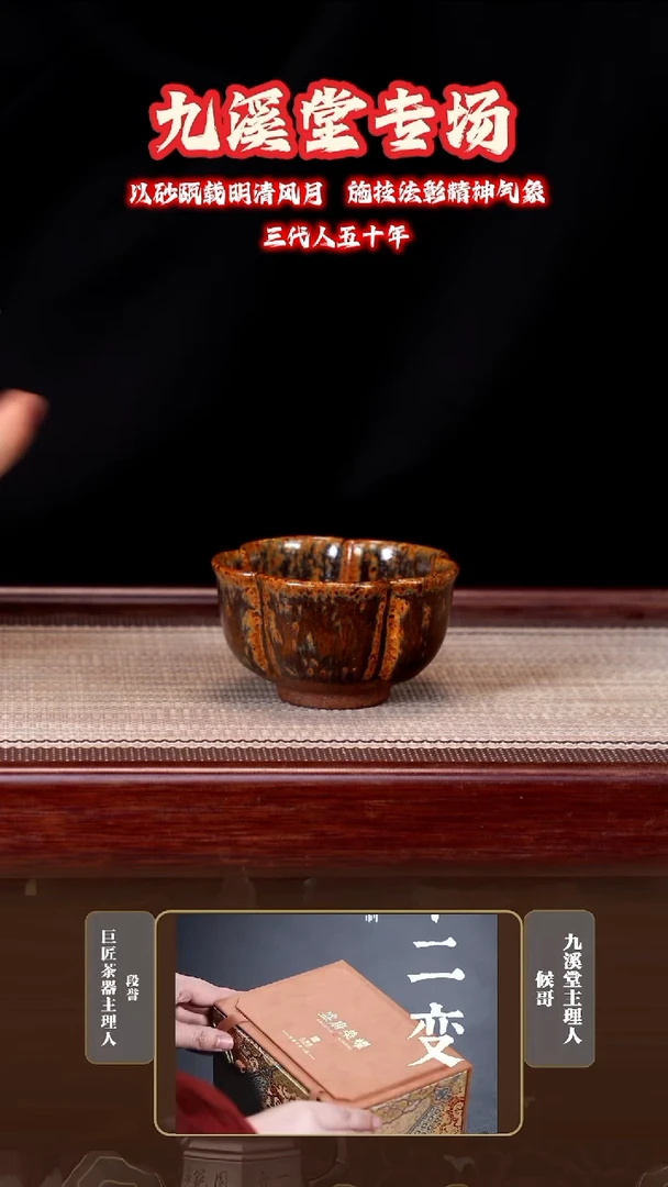 茶壶紫砂柴烧花瓣杯