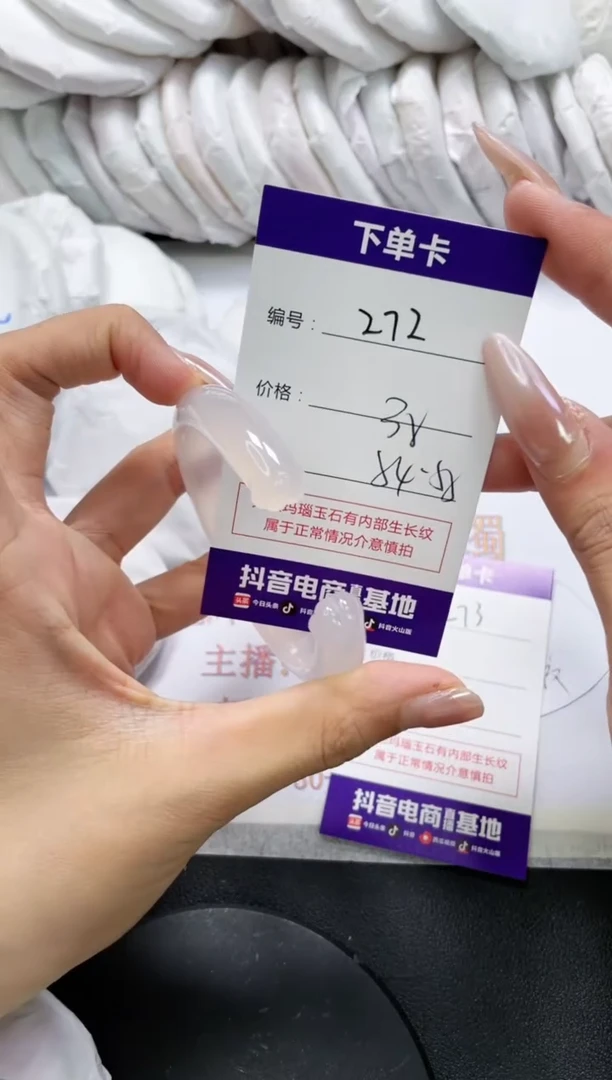 未镶嵌手镯玛瑙/玉髓272