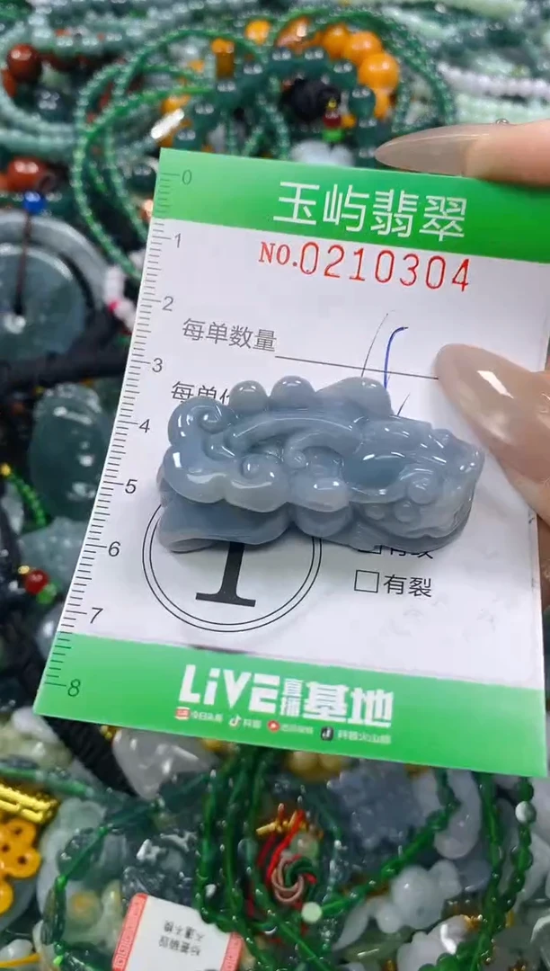 颈饰未镶嵌翡翠闪购0210304
