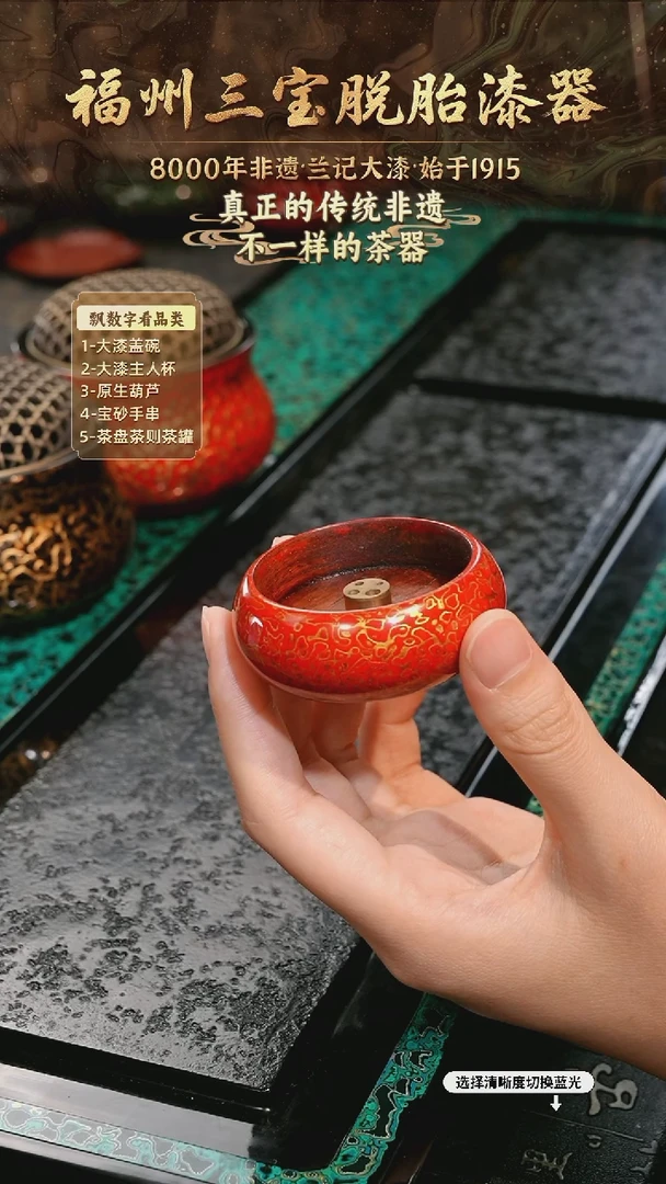 兰记手工漆器-一物一拍 以商品图片为主