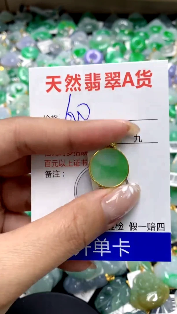 【闪购商品】翡翠颈饰18K金镶嵌1111111111111111