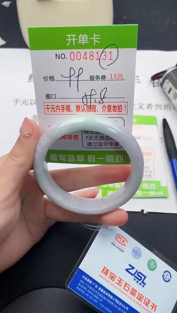 【闪购商品】翡翠手镯未镶嵌31天然缅甸A货