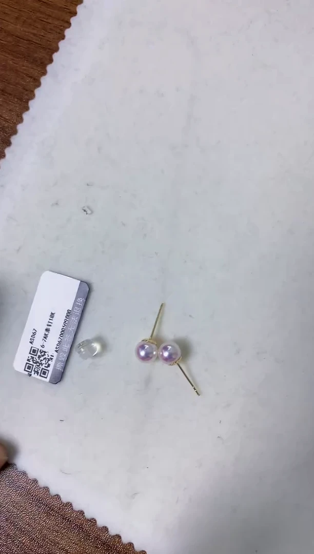 【闪购商品】海水珍珠饰品18K金镶嵌6-7素钉定制