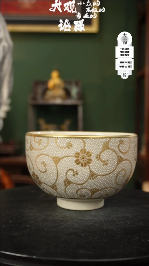 【闪购商品】瓷片大观论器茶碗