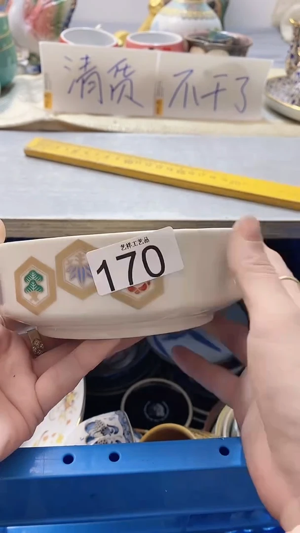 瓷片吉**照170瓷片瓷片瓷片瓷片