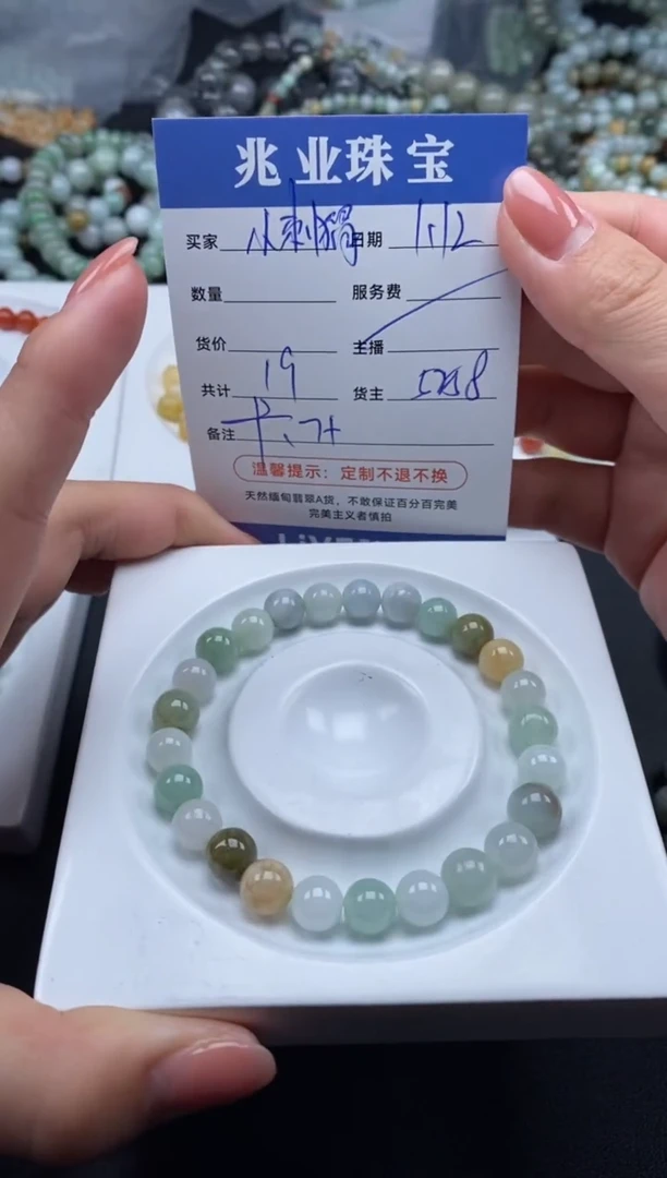 【闪购商品】翡翠散珠小刺猬/卡7（一条/19）