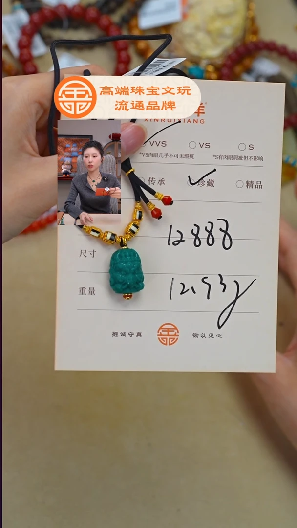 未镶嵌绿松石珠宝奇石谢**谢松石