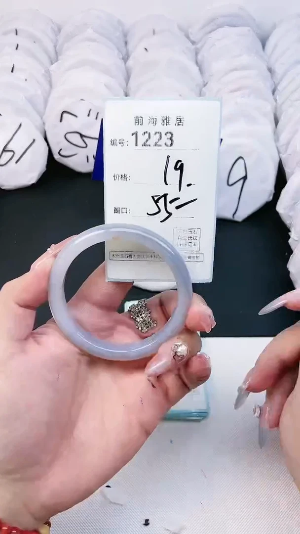 【闪购商品】玛瑙/玉髓手镯未镶嵌1223