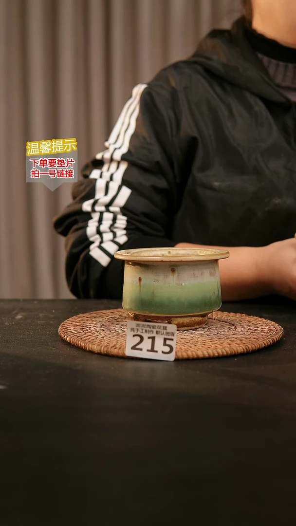 瓷片215内口径约7-8  外高约7-8