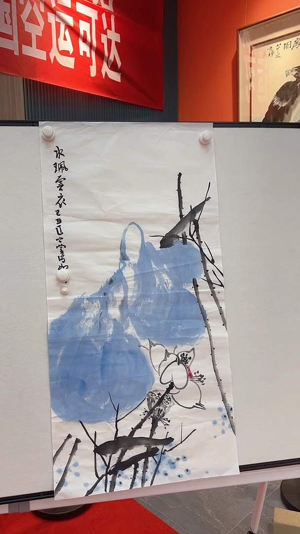 国画11111111111