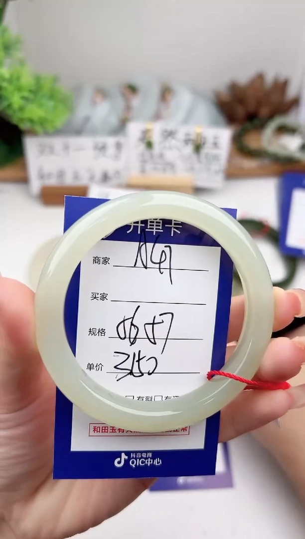 未镶嵌手镯和田玉微色差A47