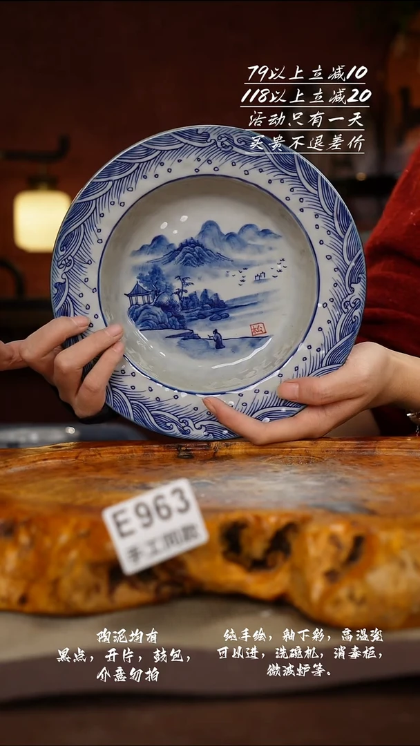 E963禾泥一器瓷器