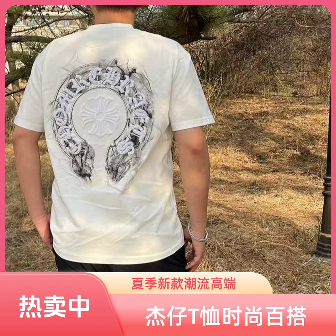 杰仔精选2025夏季潮流潮牌新款男款时尚高端短袖大气半袖百搭T恤