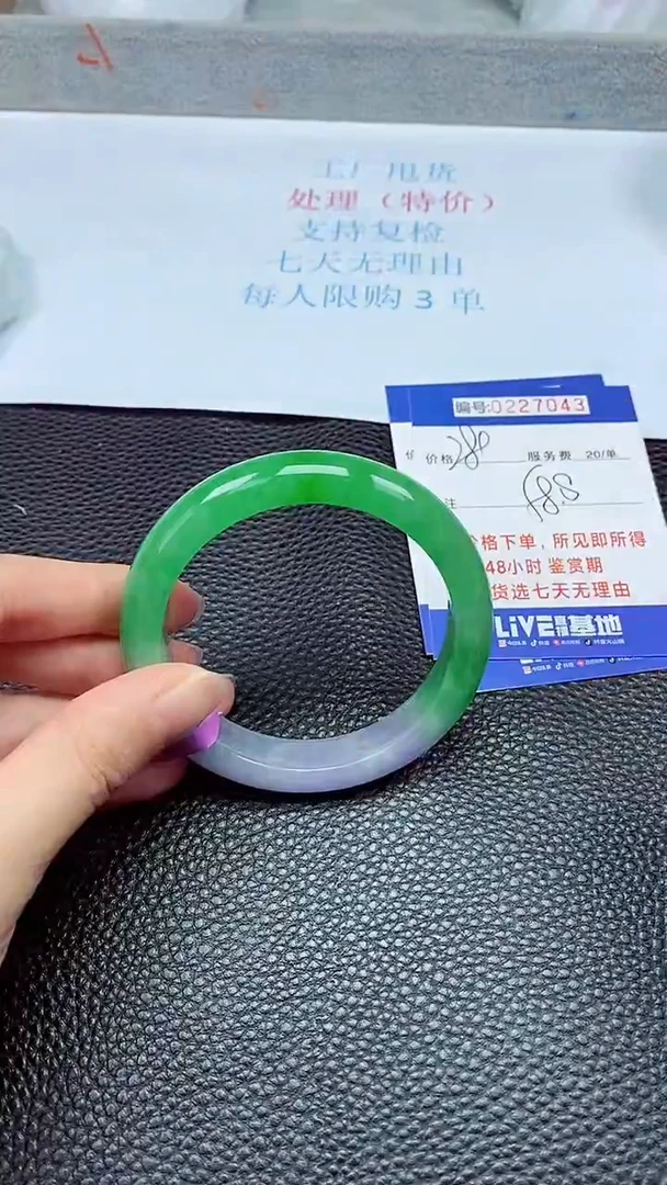 拍下以实物为准227043