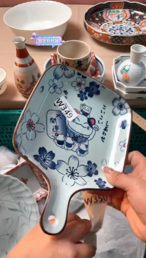 瓷片瓷器瓷器W349