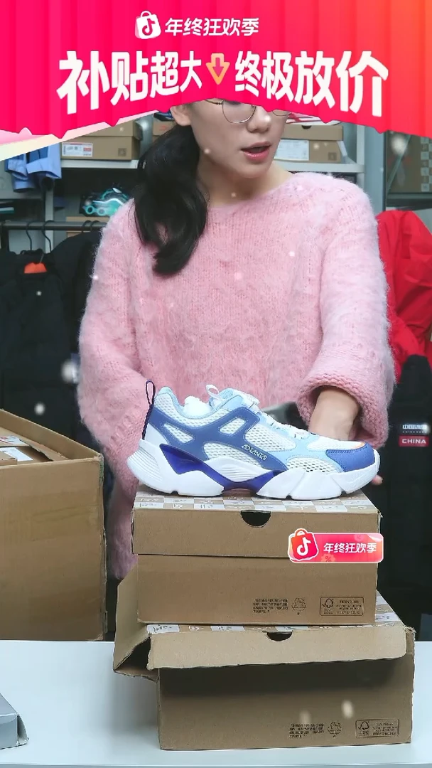 闪购安踏儿童断码孤品：38