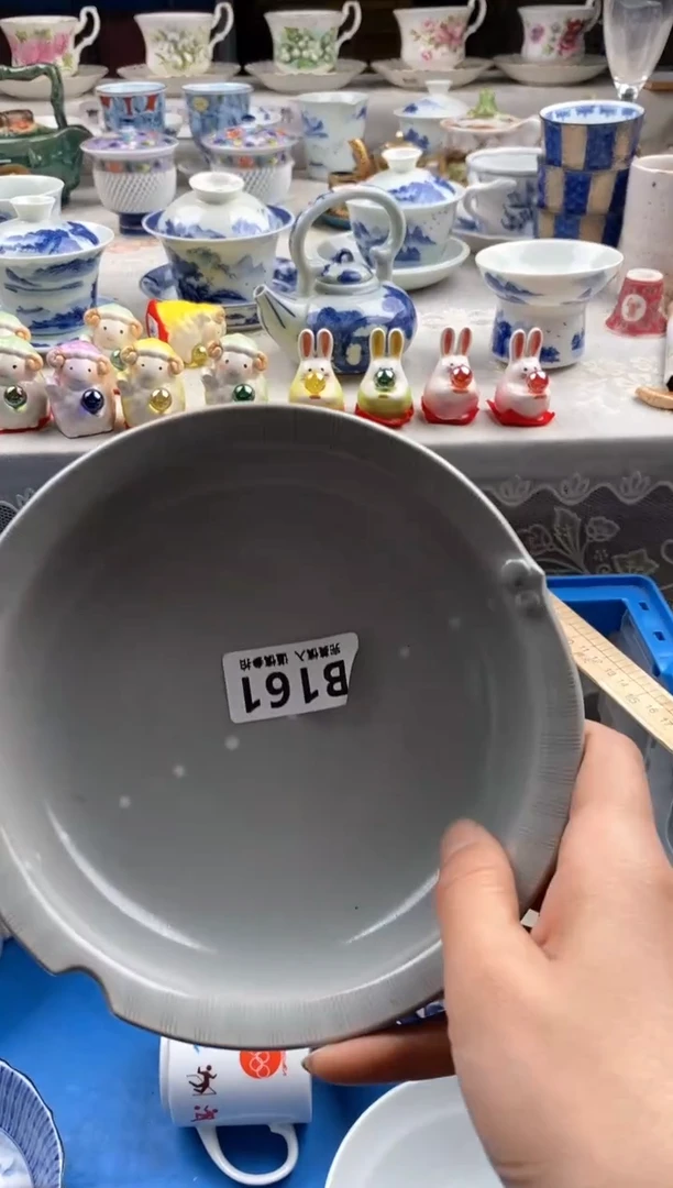 瓷片@****?       161