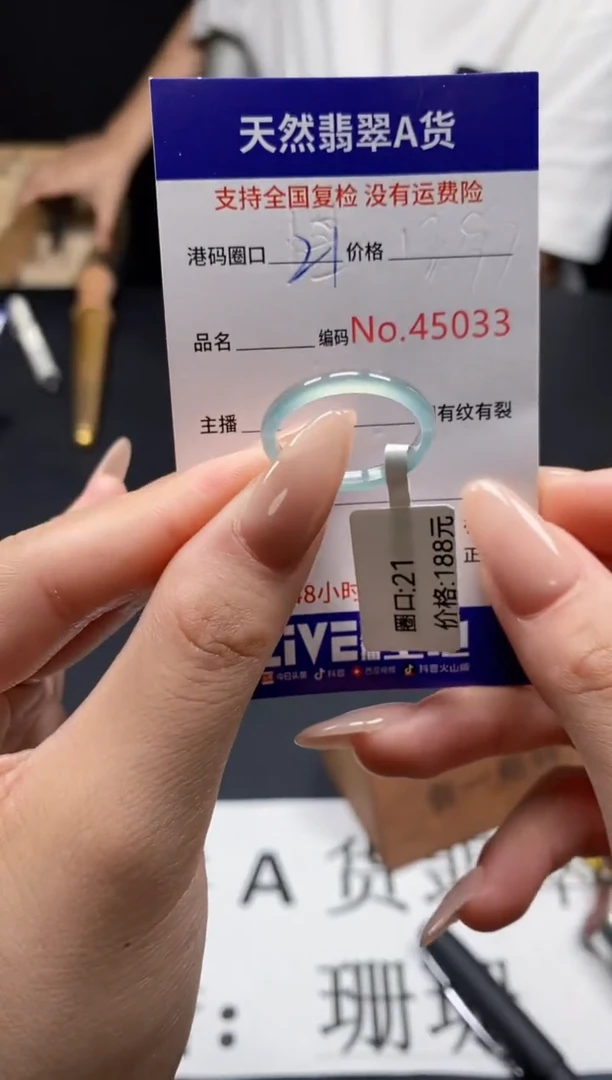 未镶嵌戒指翡翠天然A货翡翠5033