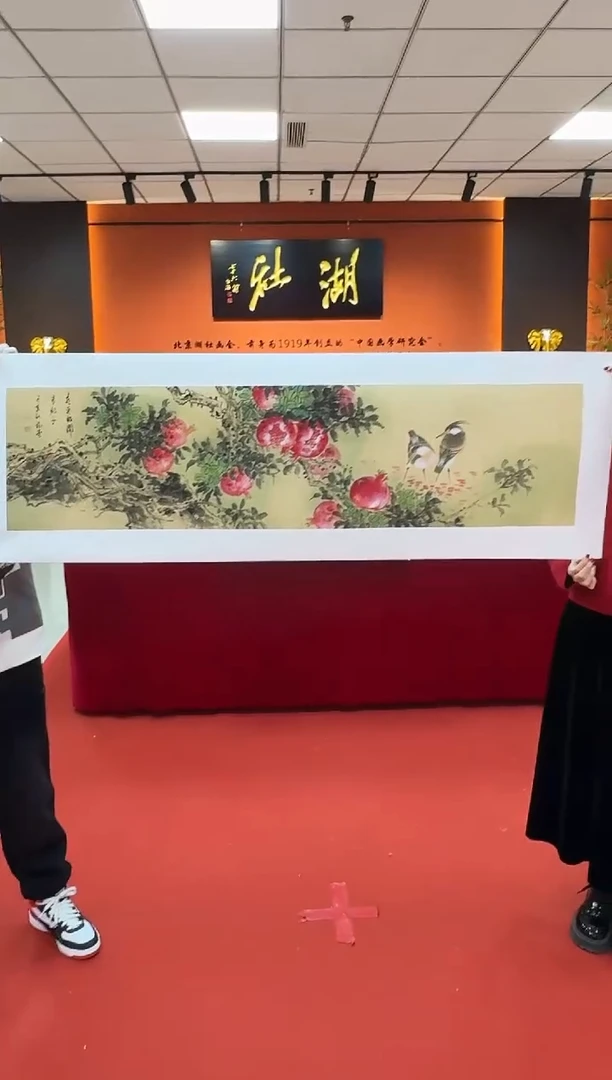国画湖社画会/谢福堂-11-2-3