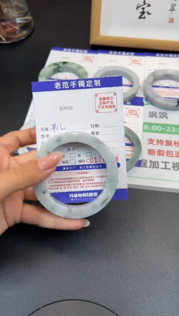 未镶嵌手镯定制翡翠平*手镯57-59