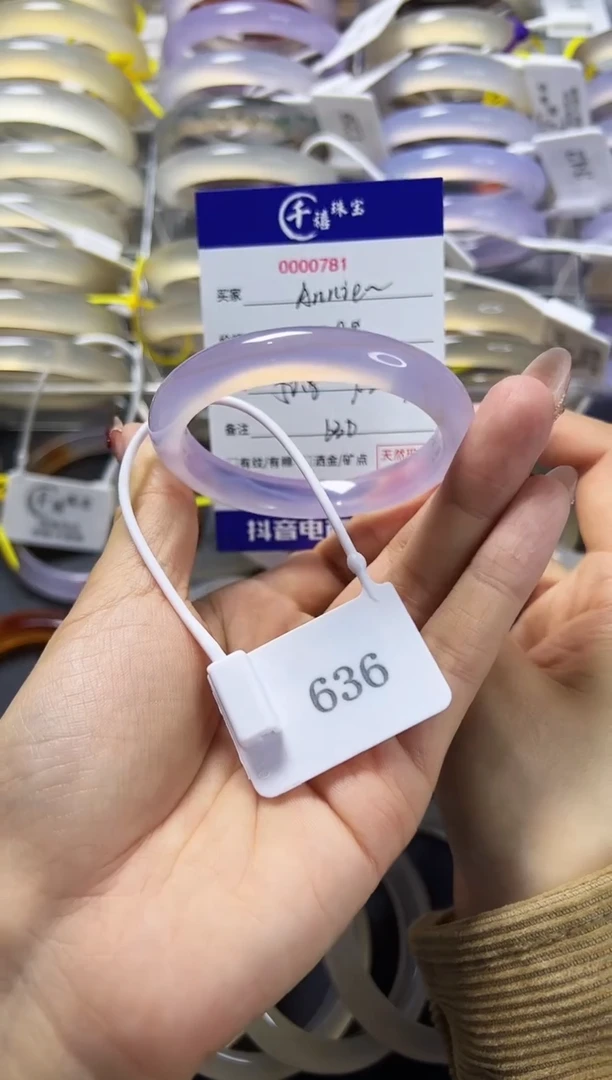 【闪购商品】玛瑙/玉髓手镯未镶嵌50.8-9.3-7.6-636