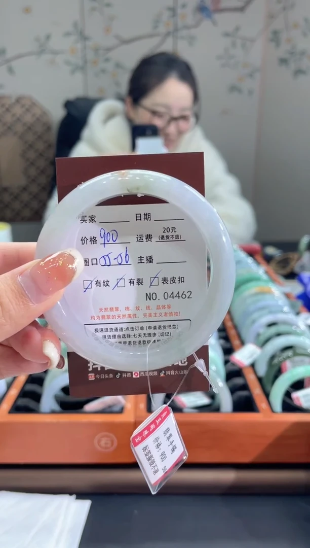 【闪购商品】翡翠手镯未镶嵌4462*****