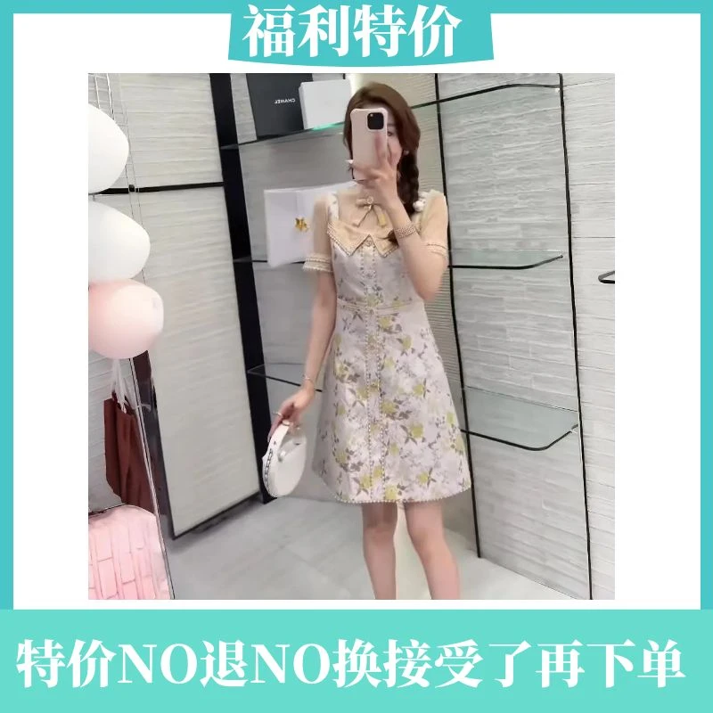 特价NO退NO换夏季法式优雅复古提花重工钉珠小个子A字连衣裙