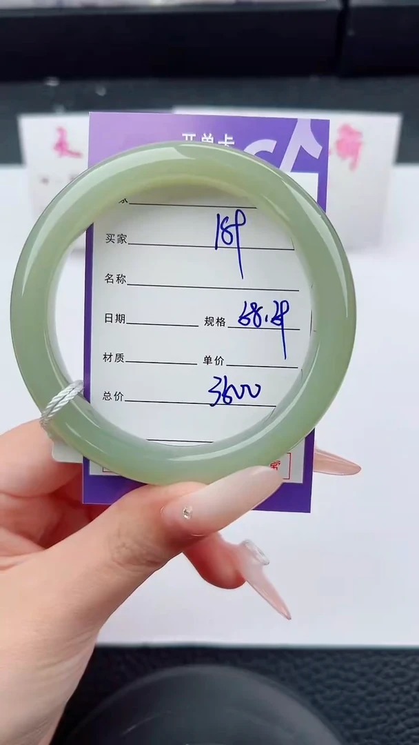 未镶嵌手镯和田玉189碎玉微色差T7