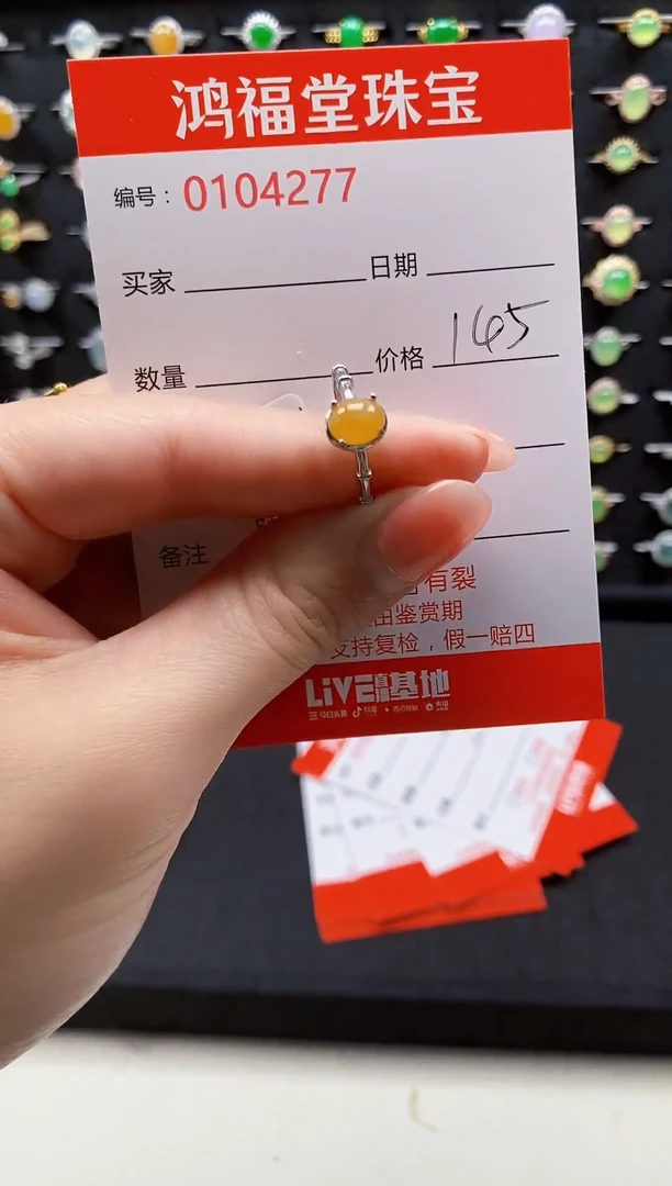 【闪购商品】翡翠戒指银S925镶嵌4277