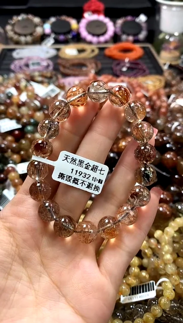 未镶嵌手链水晶10+